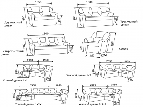 размеры диванов для гостиной